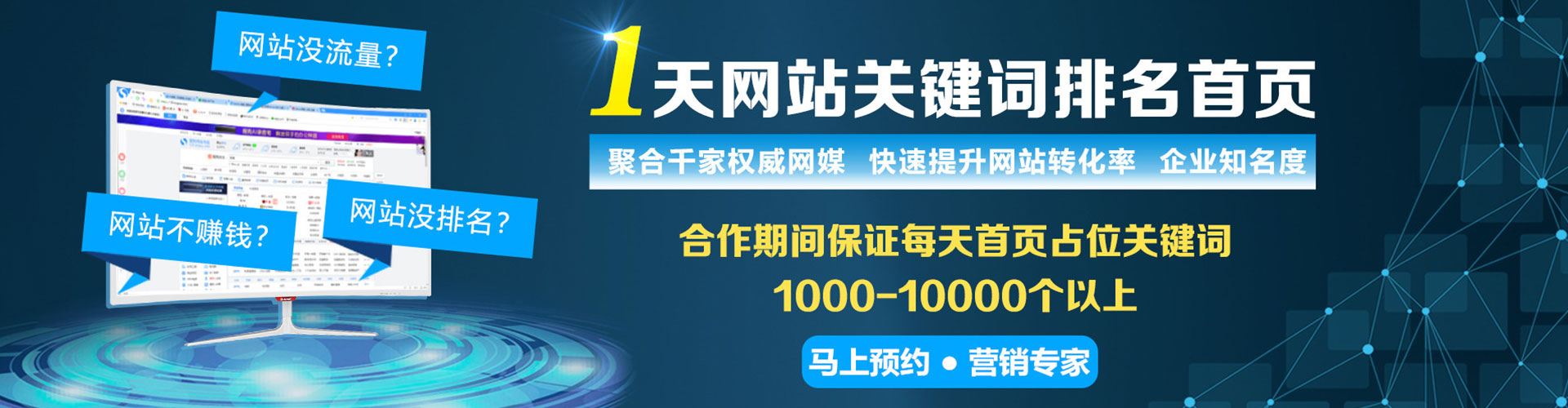 九江信息流平台