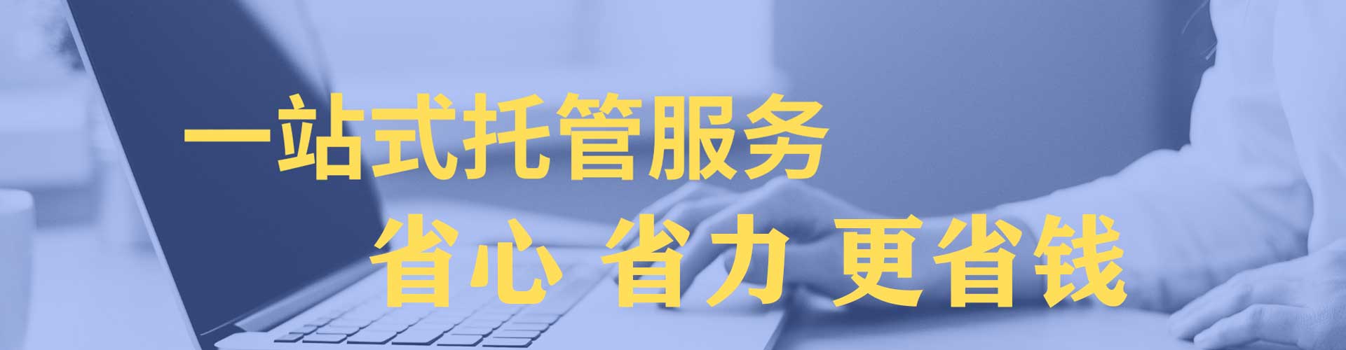 九江竞价开户推广